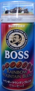 BOSS rainbow mountain