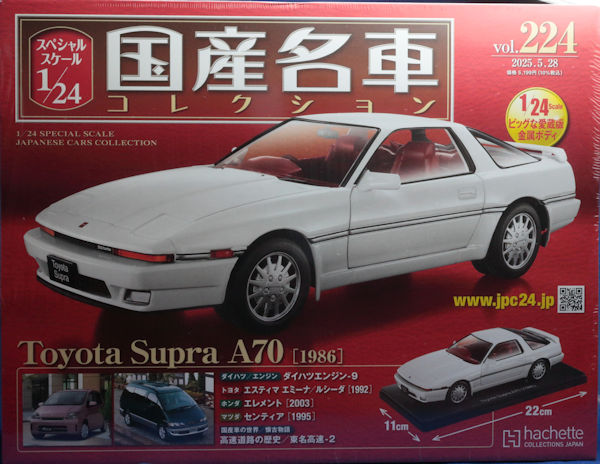 SUPRA