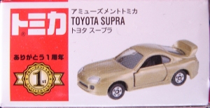 SUPRA