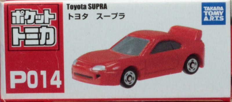 SUPRA