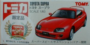 SUPRA