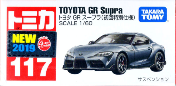 SUPRA