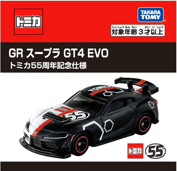 SUPRA