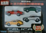 TOMICA anniversary