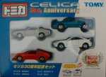 TOMICA anniversary