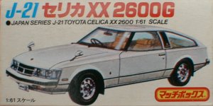 CELICA XX 2600G