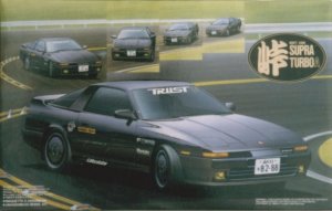 FUJIMI SUPRA 3.0GT TURBO