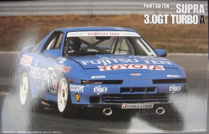 FUJIMI SUPRA 3.0GT TURBO A