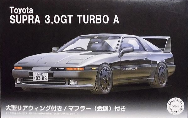 FUJIMI SUPRA 3.0GT TURBO A