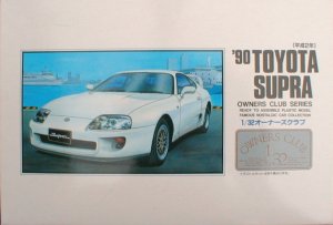 ARII TOYOTA SUPRA