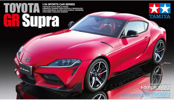 TAMIYA SUPRA