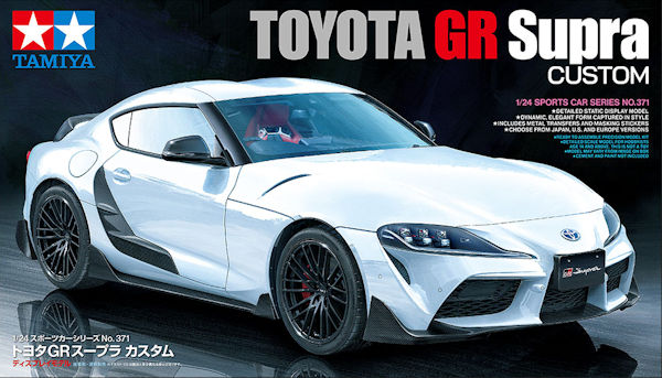 TAMIYA SUPRA