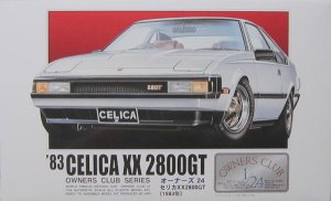 ARII CELICA SUPRA