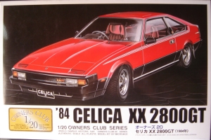 ARII CELICA SUPRA