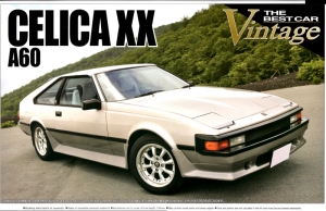 AOSHIMA CELICA XX