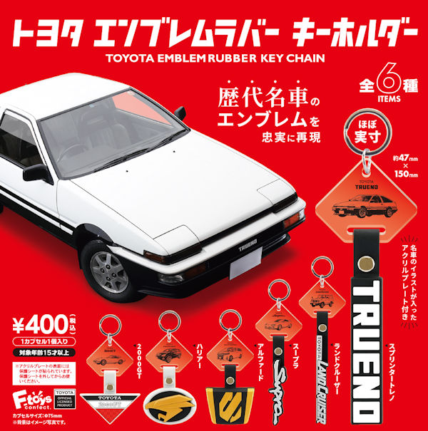 �L�[�z���_�[