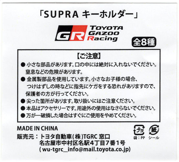 �L�[�z���_�[