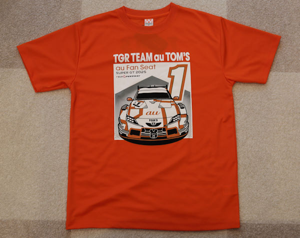 TVc