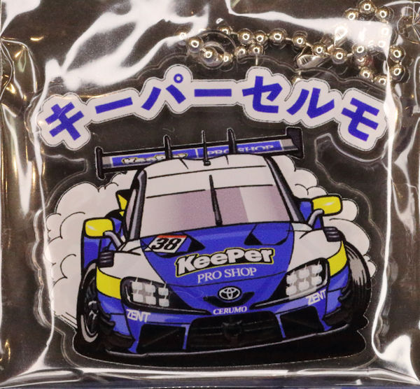 �L�[�z���_�[