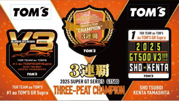 �X�e�b�J�[