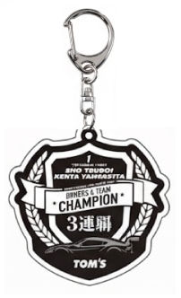 �L�[�z���_�[