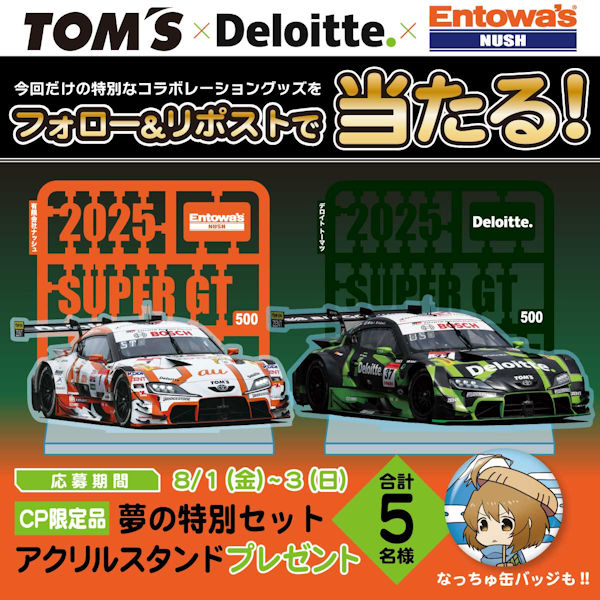 �A�N�����X�^���h