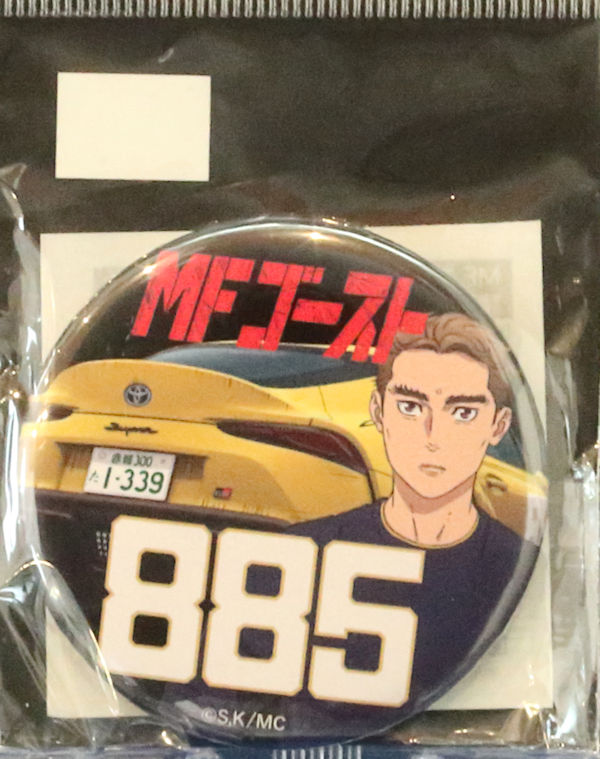 �}�O�l�b�g�ʃo�b�`