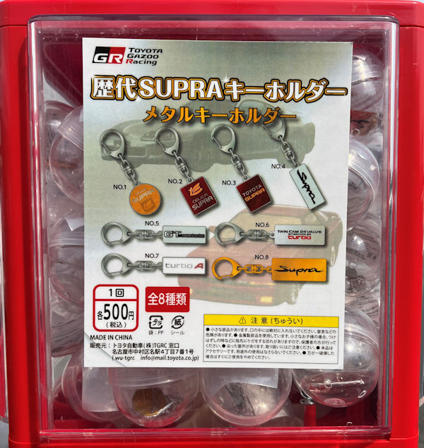 �L�[�z���_�[